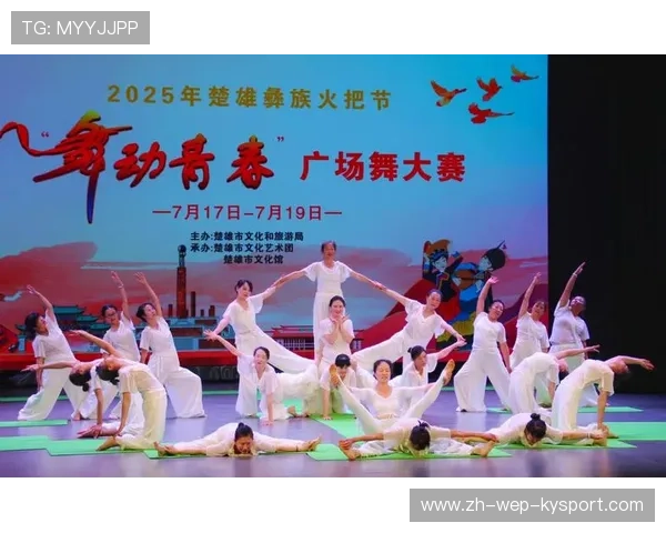 “舞动青春”广场舞公益活动在全国多地举行